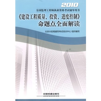 2010ȫ(gu)O(jin)̎(zh)I(y)Yԇo(do)ÕO(sh)|(zh)ͶYM(jn)ȿơ}c(din)ȫx