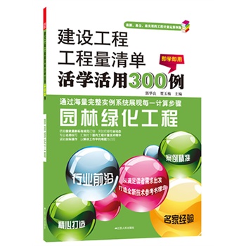 @־G̡O(sh)̹ӋrW(xu)300