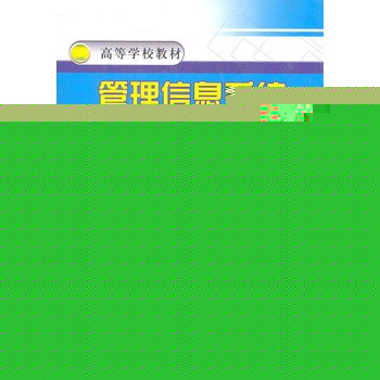ߵȌW(xu)У̲ģϢϵy(tng)_l(f)c`