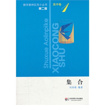 W(sh)Сڶ棩о1ϣΉܱ20λIMO꠺ͼӖ꠽̾T(lin)ϾĊW(sh)}u(jng){ƤСӣ