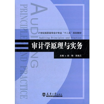 Ӌ(j)W(xu)ԭc(sh)(w)(21o(j)ߌ(zhun)(hu)Ӌ(j)(zhun)I(y)ʮҎ(gu)̲)