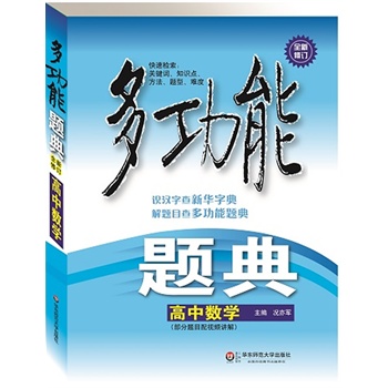 ๦}䡤Д(sh)W(xu)İ棩R(sh)hֲ顶Aֵ䡷}Ŀ顶๦}䡷