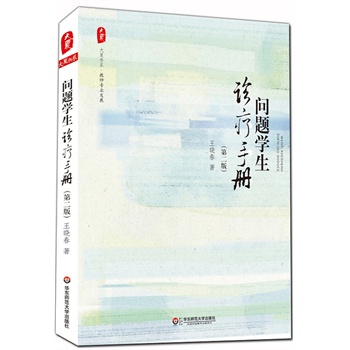 (wn)}W(xu)\փ(c)ڶ棩 ĕ(sh)ϵ lֿ|(wn)}W(xu)ͽ(du)ߵʮf(wn)(j)Nڶ永ָ(j)ϵy(tng)(sh)ã