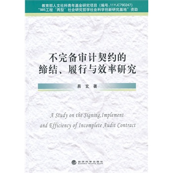 䌏ӋsľY(ji)cЧо