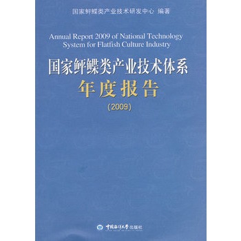 (gu)la(chn)I(y)g(sh)wϵȈ(bo)棨2009