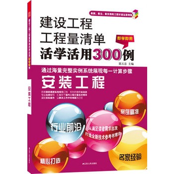 b̡O(sh)̹ӋrW(xu)300