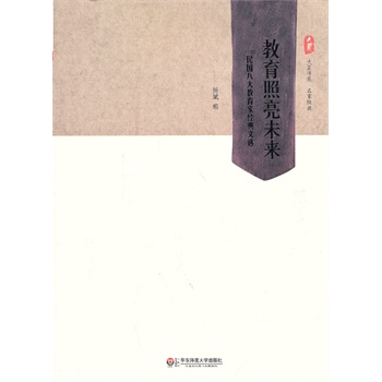 δ˴ҽ(jng)x ĕϵ˼֮ƹâF(xin)̎(x)֮ཛ(jng)䣩
