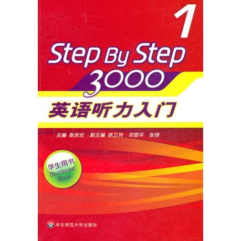 ӢZ T3000 (W(xu)Õ1)(P)ЇӢŽW(xu)ʷӰĽ(jng) ̲step by stepm(x)N30