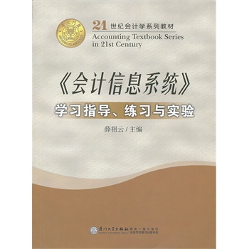 (hu)Ӌ(j)Ϣϵy(tng)W(xu)(x)ָ(do)(x)c(sh)(yn)()