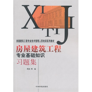 ݽ̌(zhun)I(y)A(ch)֪R(sh)(x)}