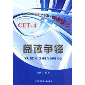 ��W(xu��)Ӣ�Z(y��)�ļ�(j��)�����^(gu��)����x��(zh��ng)�h��CET-4��