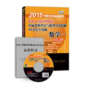 2015醾c(din)ܿД(sh)W(xu)v}c(din)c}ͷ98c(din)ȫͻ (sh)W(xu)һֵٛ(zng)AԪ俼\ң}˴vҕlc(din)Y(ji)(gu)DѺԇ
