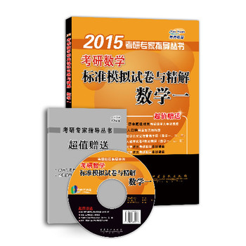 2015Д(sh)W(xu)(bio)(zhn)ģMԇc┵(sh)W(xu)һֵٛ(zng)AԪ俼\}˴vҕlc(din)Y(ji)(gu)DѺԇ