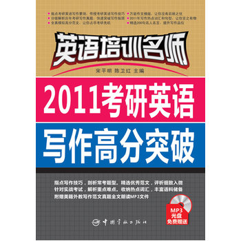 Ӣ�Z��Ӗ(x��n)���� 2011����Ӣ�Z�����߷�ͻ�ƣ��S����ٛ��ý�w��P��