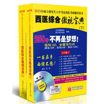 t(y)Cϰҕ䣨ԣ2015꣨Їf(xi)t(y)ƴW(xu)W(xu)t(y)W(xu)׶t(y)ƴW(xu)죬p360ȫУٛ̓rֵ200Ԫo(do)n̼P