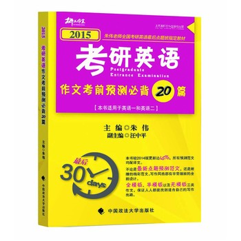2015꿼ӢZĿǰA(y)yر20ƪ|삥ȫӢZc}ָ̲ģ삥ώǰ30ĽKOc}СS^2014_45%A(y)yľķgmӢZһ