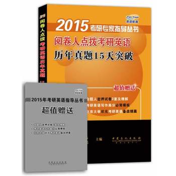 2015醾c(din)ܿӢZv}15ͻƣֵٛ(zng)ͱԪ俼\ң߷ֱرģ}Ѻԇ