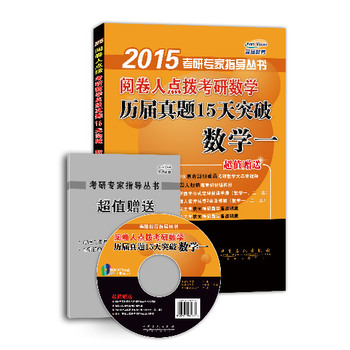 2015醾cܿД(sh)Wv}15ͻ (sh)WһֵٛAԪ俼\ң}˴vҕlcY(ji)(gu)DѺԇ