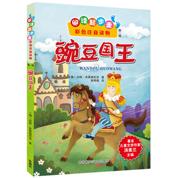x.ɫעx㶹ͯČW(xu)ҜmZn(bio)]nչxСW(xu)һ꼉(j)棩