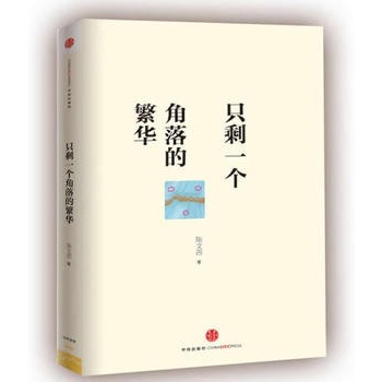 ֻʣһ��(g��)����ķ��A���I(xi��n)�oʧ���һ����Ϭ��ҕ�Ǻ����ŹP�|��߀ԭһ��(g��)�挍(sh��)��ȫ��(j��ng)��(j��)��