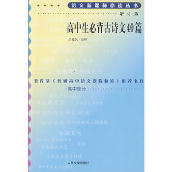 �������ر�Ԋ(sh��)��40ƪ����ӆ�棩�Z(y��)�����n��(bi��o)���x����(sh��)