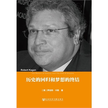 vʷĻؚw͉ĽKY(ji)   _أRobert Kagan/