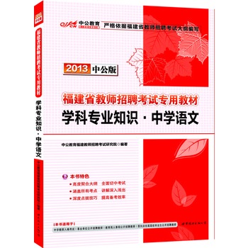 й2013̎Ƹԇ-W(xu)ƌ(zhun)I(y)֪R(sh)ЌW(xu)Z(y)ģٛ(zng)r(ji)ֵ300ԪD(sh)ֵ