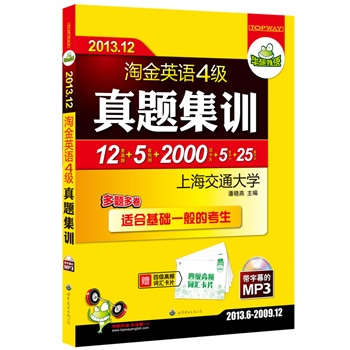 2013.12ԽӢZ(y)ļ(j)}Ӗ(xn)12}+5A(y)y(c)+2000l~RƬ+5 +25ƪģ2013.6-2009.12}yփ(c)bMP3PĻmϻA(ch)һĴW(xu)ӢZ(y)4(j)AZ(y)
