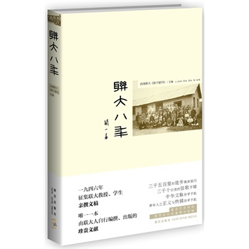 (lin)꣨bΨһһ(lin)о׫FīI(xin)
