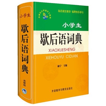 СW(xu)ЪZ~䡪ĬСW(xu)(x)ЪZͬr(sh)ጺ