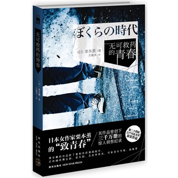 oɾˎഺڶʮČýy(jing)@(jing)ƷձŮ޹ഺƷ(chung)ǧf(c)@Nۼo(j)䛣