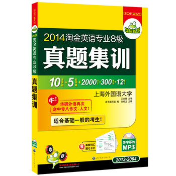 2014ԽӢZI(y)˼}Ӗ2013-200410׌}+5A(y)y+2000l~Ƭ+300ƪ+12ƪmϻA(ch)һĿMP3PĻAZ