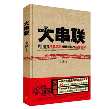 (lin)棩һ҂?c)?jng)zĚvʷ40ǰĸӛĘ(bio)־¼tɫ鷺Eഺ