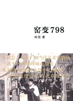 G׃798ֹԔU798l(f)չvʷһƷ