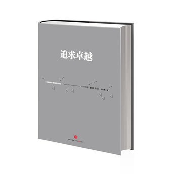׷׿ԽŽ(jng)ϵ@һh(yun)õĕ(sh)