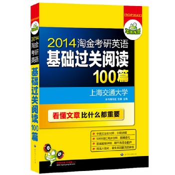 2014�Խ���Ӣ�Z���A(ch��)�^�P(gu��n)��x100ƪ����Ԕ��(x��)�Ŀ���Ӣ�Z��x����Ӗ(x��n)������Ӣ�����Ҍ�������V�~�Rͬ��ע������~���Z�����L�y�䡢���gȫͻ�ơ����A�����Z