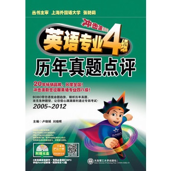 _ϵС2014ӢZ(y)(zhun)I(y)4(j)ӢZ(y)(zhun)I(y)ļ(j)v}c(din)u(png)Ϻ(gu)Z(y)W(xu)ڡʿ(do)uꅲ(sh),Ϻ?ch)?gu)Z(y)W(xu)ʿTʿ(do)G򅲕(sh),}ģM}(dng)ܛԼ(zhun)˱؂~R֙C(j)flashӛ~M(fi)d