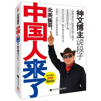 ޸磺Ї(gu)ˁ(li)ˣ(d)ٛ(zng)ͳL(zhng)60Ц^DVD׌¾VϷǡԪȠwĶЦֹӣĩվЇ(gu)ˁ(li)⺬IVȢЇ(gu)̫̫(chng)