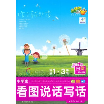 СW(xu)Df(shu)Ԓ(hu)(xi)Ԓ(hu)1-3꼉(j)
