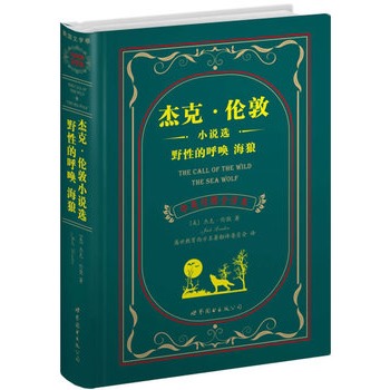 �ܿˡ�����С�f�x Ұ�Եĺ� ���ǣ��Ϻ����D--�������  ��Ӣ�Č���ȫ�g��  �����ČW(xu��)�������N�ۃԔ�(sh��)ͻ��300�f�ԣ�������