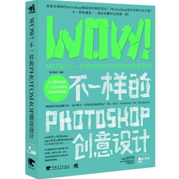 WOWһӵPhotoshop(chung)O(sh)Ӌ(j)3DVDϯꑵPhotoshop(chung)O(sh)Ӌ(j)(gu)˼PӛPhotoshopO(sh)Ӌ(j)ߵփ(c)@һ܌Ą(chung)O(sh)Ӌ(j)˼SU(ku)չOµ˼뼯۪{Ʒ
