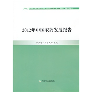2012Їrˎl(f)չ
