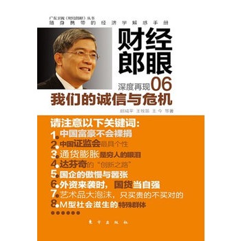 ؔ(c��i)��(j��ng)����06������ƽ������Ʒ��ؔ(c��i)��(j��ng)����ϵ���҂����\(ch��ng)���cΣ�C(j��)���\(ch��ng)��������������Σ�C(j��)������¶��Σ�C(j��)֮�µąs���H�H���҂����\(ch��ng)����������������ˆ�(w��n)�}����