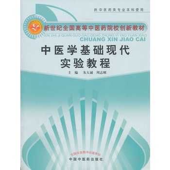 ���t(y��)�W(xu��)���A(ch��)�F(xi��n)����(sh��)�(y��n)�̡̳������o(j��)ȫ��(gu��)�ߵ����t(y��)ˎԺУ��(chu��ng)�½̲ġ�