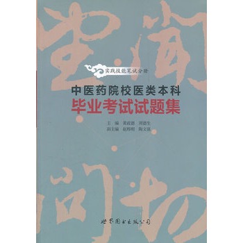 ���t(y��)ˎԺУ�t(y��)��Ʈ��I(y��)��ԇԇ�}������(sh��)�`���ܹPԇ�փ�