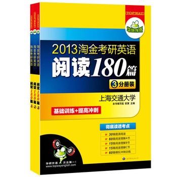 2013ԽӢZx180ƪ3փbA(ch)Ӗ(xn)+ߛ_̣xABC(ji)ȫķgصx͸c(din)AZ