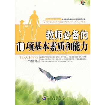 ½̎I(y)l(f)չ--̎؂10헻|