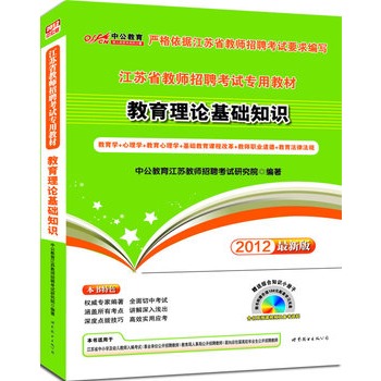 �й���2012���K�̎���Ƹ��ԇ-������Փ���A(ch��)֪�R��ٛ(z��ng)�r(ji��)ֵ188Ԫ���׌W(xu��)��(x��)��P+�C��֪�RС����+�r(ji��)ֵ300Ԫ�D����ֵ����