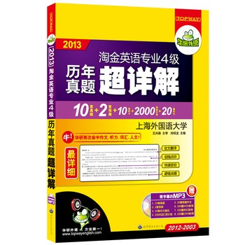 2013ӢZI(y)ļ(j)v}Ԕ⣺Ԕ(x)10׌}2012-2003+2A(y)y+10 +2000~Ӌ(j)+20ƪģMP3ĻPٛ(zng)300ƪAZ
