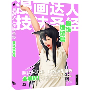 _(d)˼ʥ(jng)ƪƬ+D̕rg(ni)|(zh)бF(xin)۪{Ʒ
